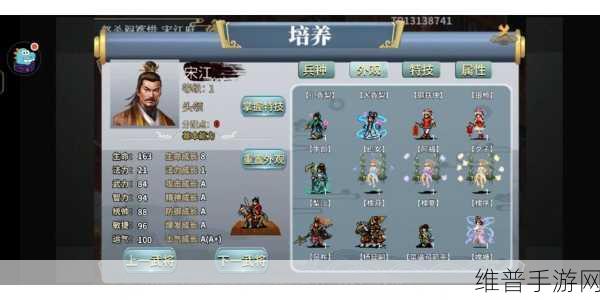 水浒宋江传手游攻略,历史架空下的策略战棋装备详解