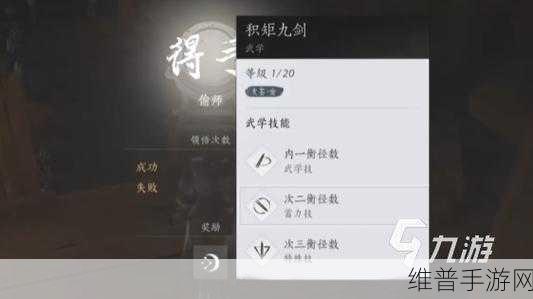 燕云十六声，游龙钥匙获取与全职业技能完美搭配秘籍