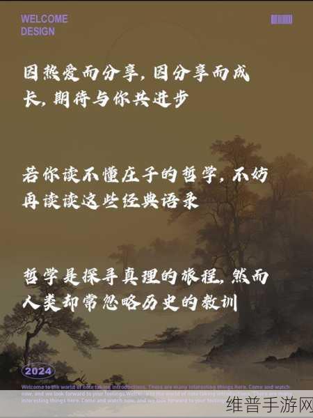 无内无爱心：1. 心灵自由：无内无爱的生活哲学
