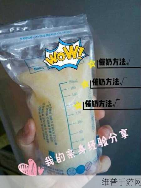 一边亲一边下奶韩国：1. 亲密互动，母乳喂养的温暖之旅