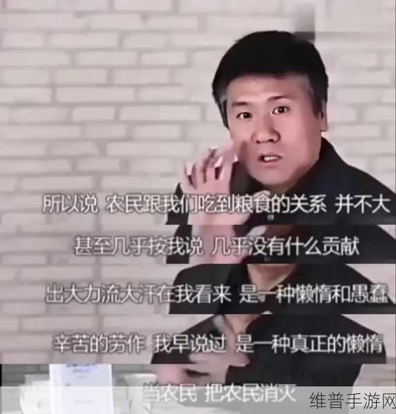 北大王福重移民美国:北大王福重移民美国的成功之路与人生启示