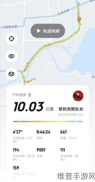 手游秘籍，探索 Keep 数据同步至悦跑圈的奇妙之旅