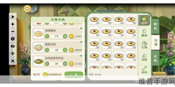 小森生活手游,全面解析体力获取方法推荐