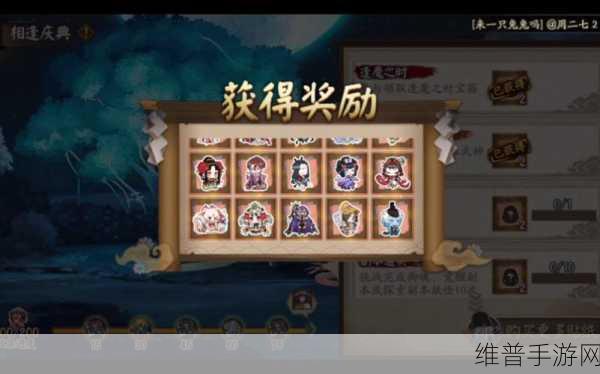 阴阳师庭院皮肤获取全攻略