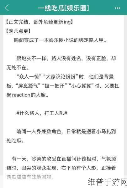 51cg吃瓜网今日吃瓜总结：1. 今日吃瓜：娱乐圈热议事件全面回顾