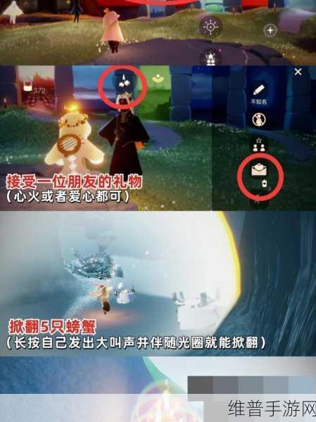 光遇风行季云野季节蜡烛位置全攻略