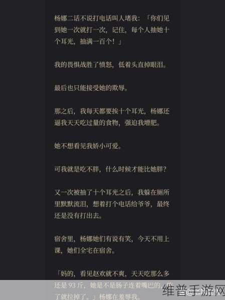男男做酱酱酿酿:1. 男男之间的甜蜜酱料与情感交融