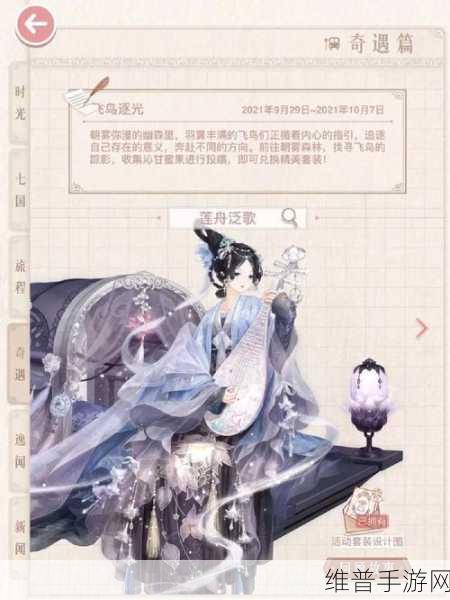 奇迹暖暖赫思珀夫人获取全攻略