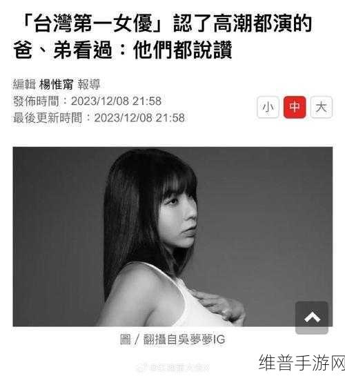 吴梦梦天美传媒公司简介：1. 吴梦梦天美传媒：引领数字时代的影视新风潮