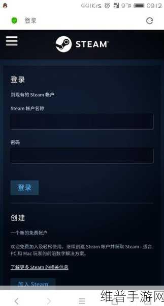 汉末霸业，Steam 版与手机端的兼容性探究
