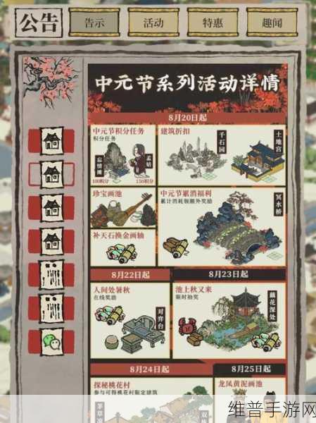 华为手机手写设置与手游畅玩攻略秘籍