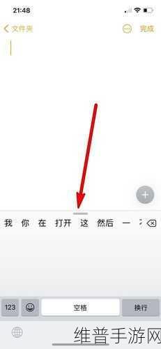 华为手机手写设置与手游畅玩攻略秘籍