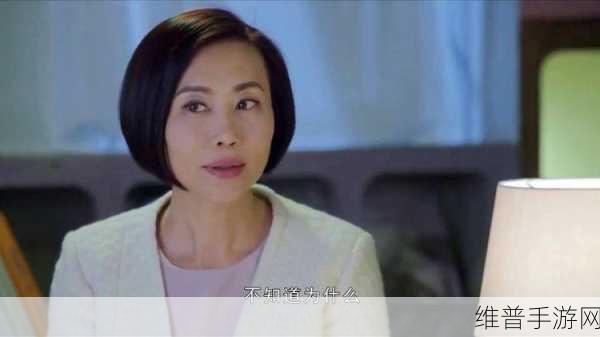老公给老婆找小鲜肉最简单处理：1. 如何优雅应对老公找小鲜肉的尴尬局面