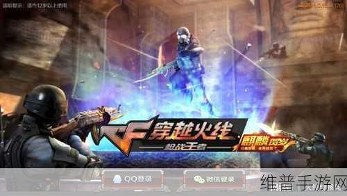 穿越火线手游，QBZ95 烛龙与 M4A1 穿透力大揭秘