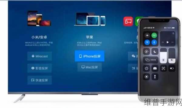 Mac 无线投屏小米电视秘籍，畅玩手游新体验