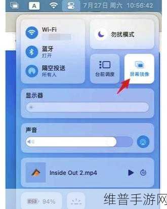 Mac 无线投屏小米电视秘籍，畅玩手游新体验