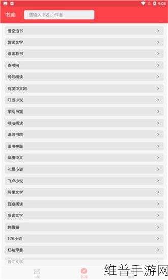 免费行情软件app下载大全：1. 免费行情软件全攻略：快速下载与使用指南