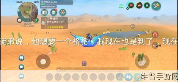 创造与魔法手游攻略，揭秘月战兔满级所需宠物粮