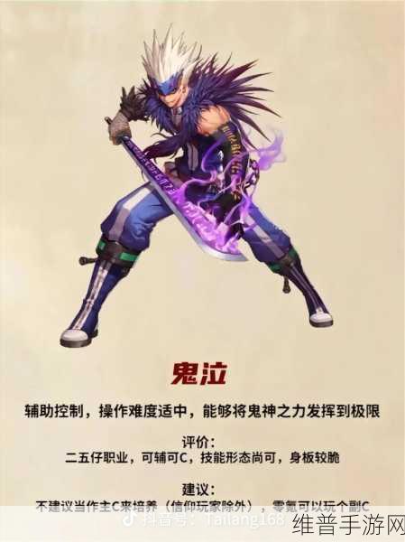 DNF手游女格斗家转职攻略，哪个职业更适合刷图？