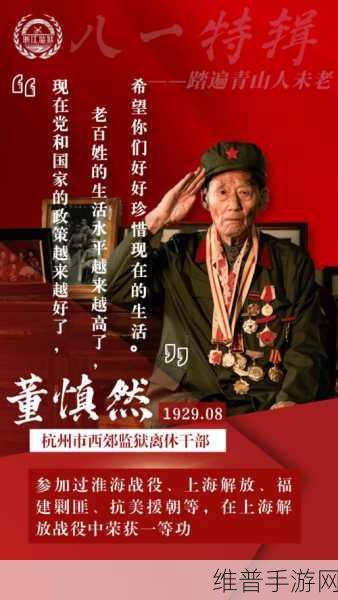 中国老兵召回是什么原因：1. 老兵召回背后的深层次原因分析
