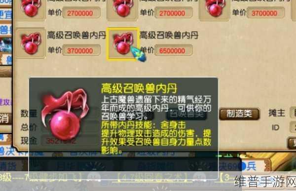 梦幻西游手游舍身击5层效果和价格深度分析，适合哪些宠物？