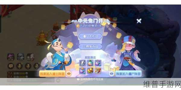 梦幻西游手游七彩夏日寻宝活动全攻略