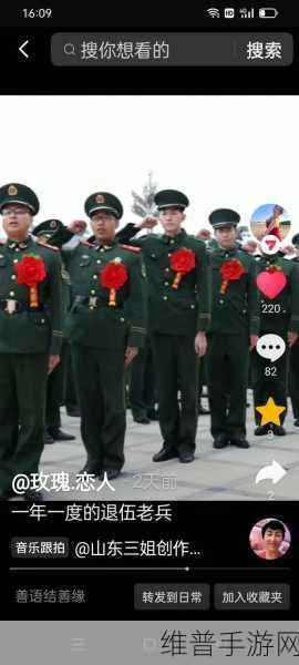 2024老兵召回是真的吗：1. 2024老兵召回政策真相揭晓，背后隐藏的故事
