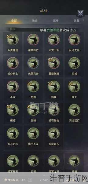 小米手机备份手游数据攻略大揭秘
