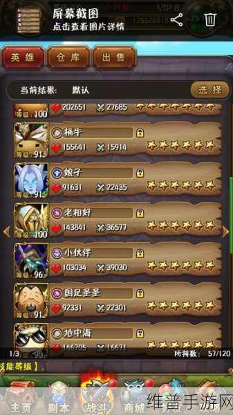 小米手机备份手游数据攻略大揭秘