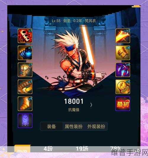 DNF 手游，装备强化成功率飙升秘籍