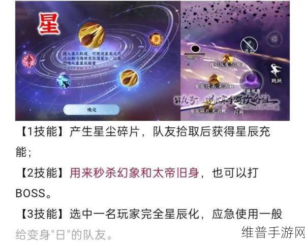逆水寒手游深度攻略，解锁江湖郎中隐藏身份全解析