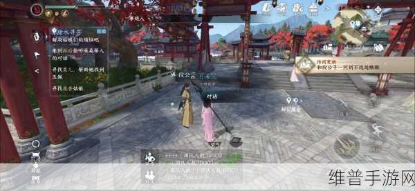 逆水寒手游深度攻略,解锁江湖郎中隐藏身份全解析