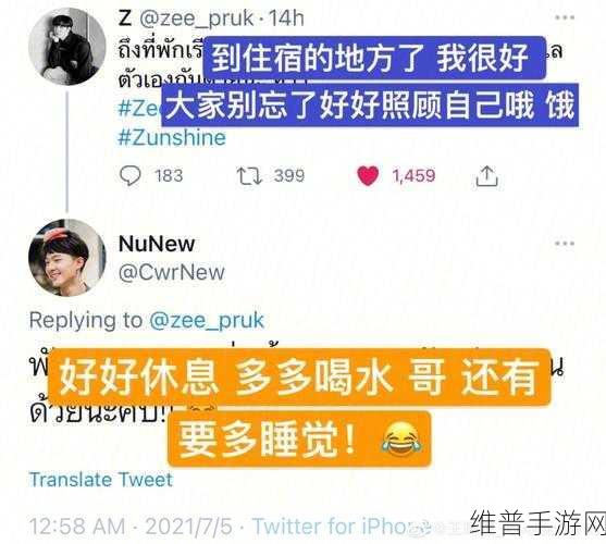 9.1破解版.apk推特:1. "探索全新功能:9.1破解版.apk让推特使用体验更上一层楼