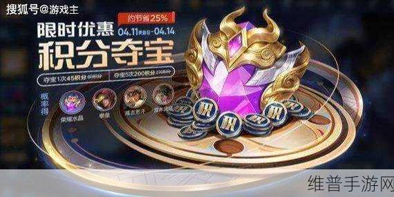 王者荣耀不停机更新进不去？原因大揭秘与解决方案