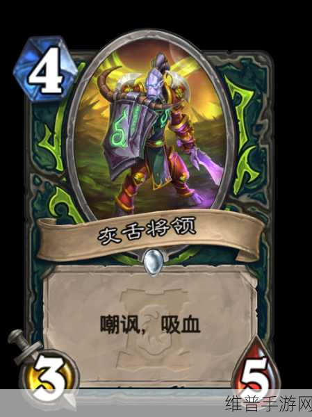 魔兽世界灰舌声望怎么刷：1. 《魔兽世界：疯狂刷灰舌声望的最佳攻略