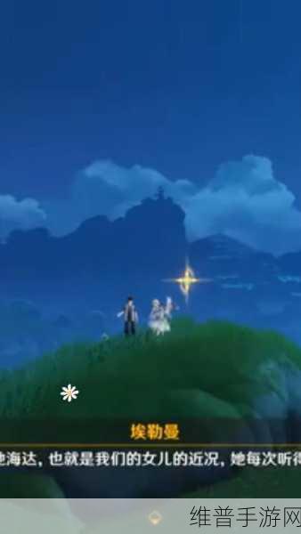 原神隐藏武士刀武器深度解析,探寻稻妻与天目影打刀的传奇