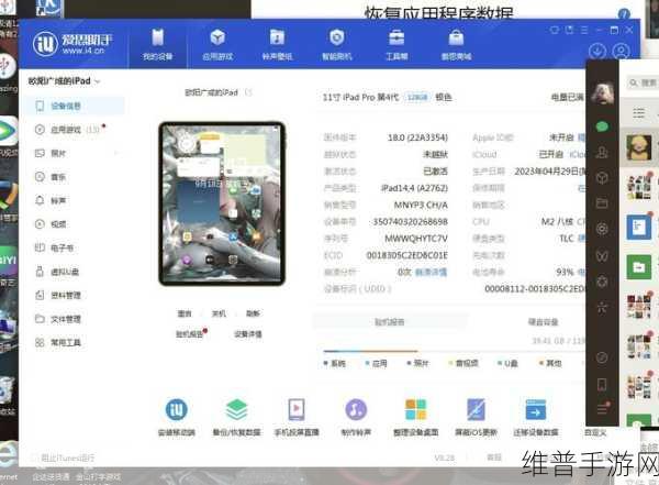 大将4060Ti和平精英最新版本更新内容详情：1. ＂大将4060Ti助力和平精英，畅享极致游戏体验！