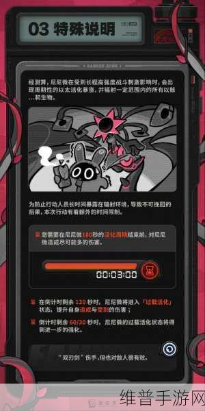 绝区零1.1版本「卧底蓝调」前瞻节目全解析，开启时间与精彩内容预告