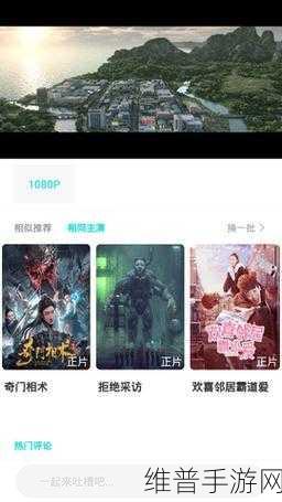 96533电视剧免费观看：1. 追寻真相：96533背后的秘密与谜团
