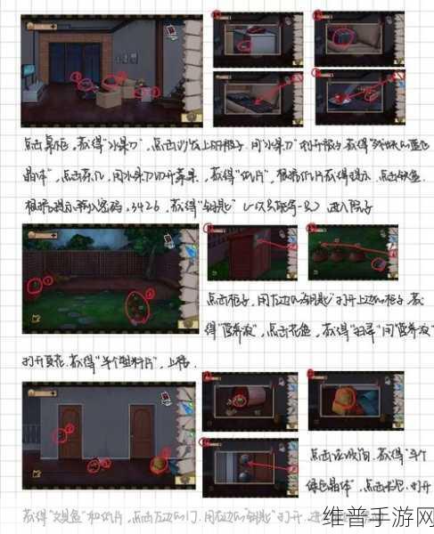 密室逃脱绝境系列11游乐园攻略：1. ＂密室逃脱绝境系列11：游乐园的隐藏秘密解析