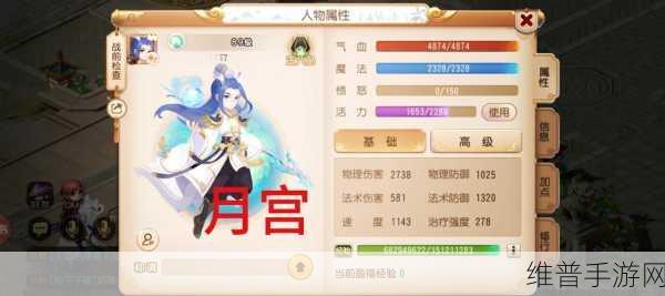 梦幻西游仙境探秘，花果山与月宫，谁领风骚？