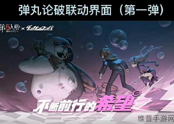 第五人格手游攻略，详解如何添加好友及游戏入门指南