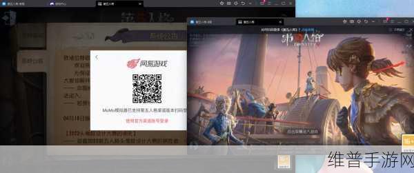 第五人格手游攻略,详解如何添加好友及游戏入门指南