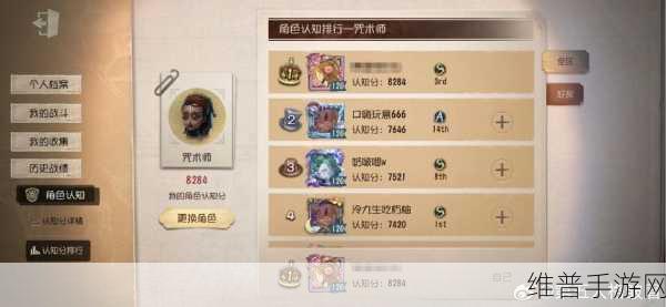第五人格排位赛全攻略,解锁排位赛入口与参赛指南