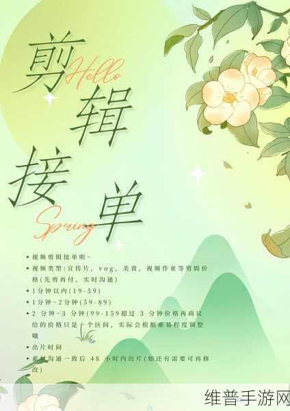 成人夜间禁用黄台短视频：1. 成人夜间观影新选择：黄台短视频禁用启示