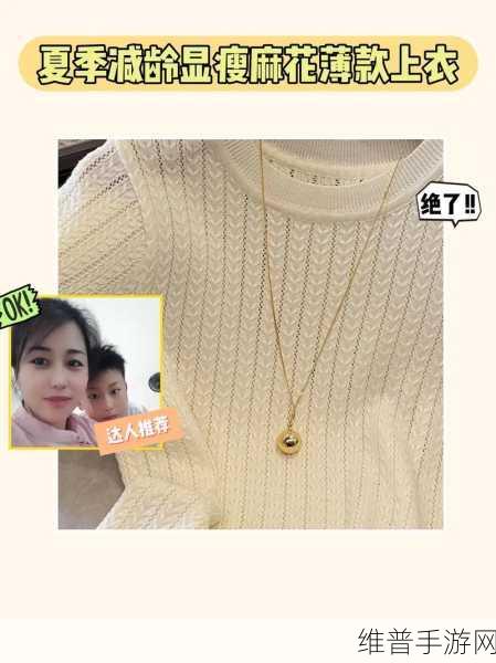 99精品999：1. 99精品999：打造独特风格的生活选择
