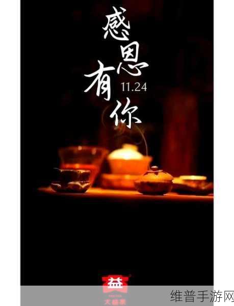 国内精品2：1. 国内精品2：探寻独特品质与文化底蕴的结合