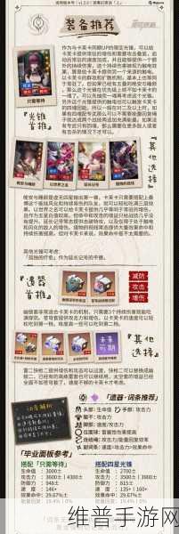 崩坏星穹铁道1.2版本下半卡池深度剖析，卡芙卡优先级及抽取策略
