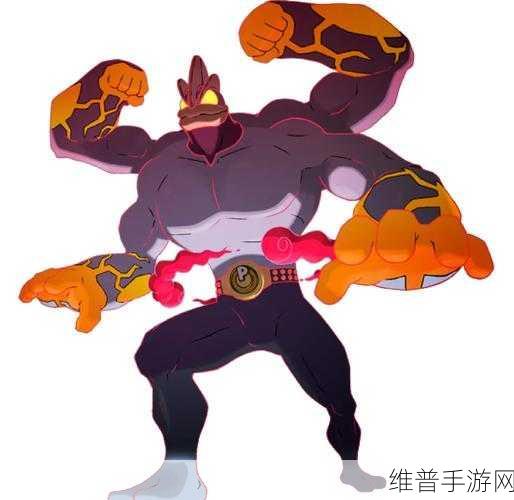 宝可梦大探险，深度解析怪力技能选择策略