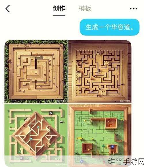 欧米茄迷宫Z:1. 《欧米茄迷宫Z:未知深渊的挑战与秘密